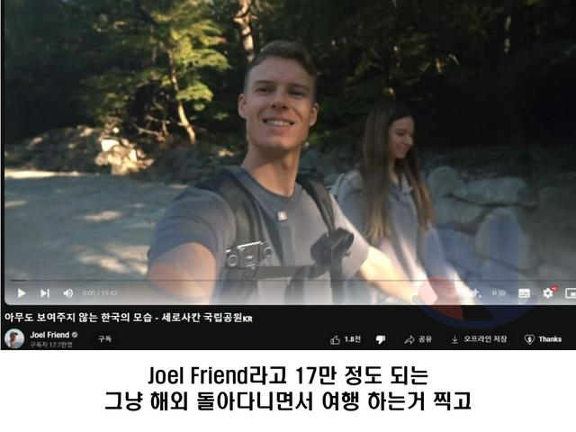 '한글'이 중국에서 기원했다고 주장하는 해외 <strong>유튜버</strong>