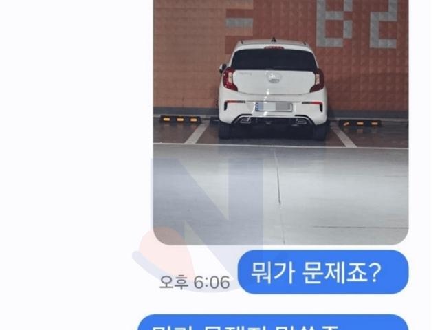 <strong>주차</strong> 지적을 받아 열 받은 보배아재.