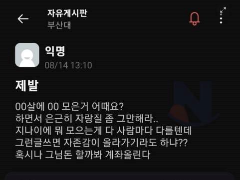 <strong>20대</strong> 자산 평균...jpg