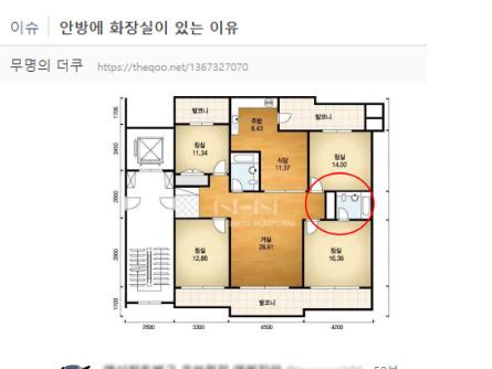 <strong>건축</strong>과 학생만 안다는 안방에 화장실이 있는 '충격적인' 이유