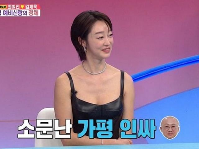 최여진, 예비신랑 <strong>재벌</strong>설에 “경제력 없진 않아”