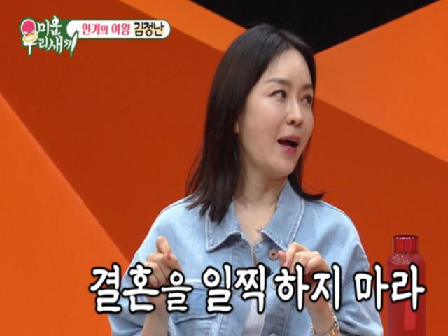 샤머니즘은 어떻게 TV 속에 침투했을까