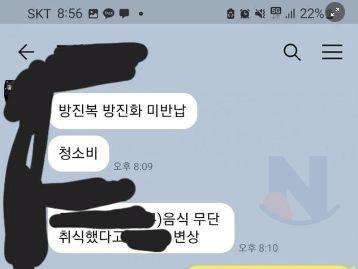 월급 안보내는 사장 바로 진정서 넣고 보여줬다