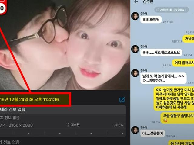 이래도 되는 사이? 17세 <strong>김새론</strong>, 김수현과 다른 시작…♥시기, 달라도 문제