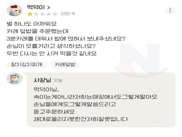 900원으로 8천원 만드는 <strong>방법</strong>