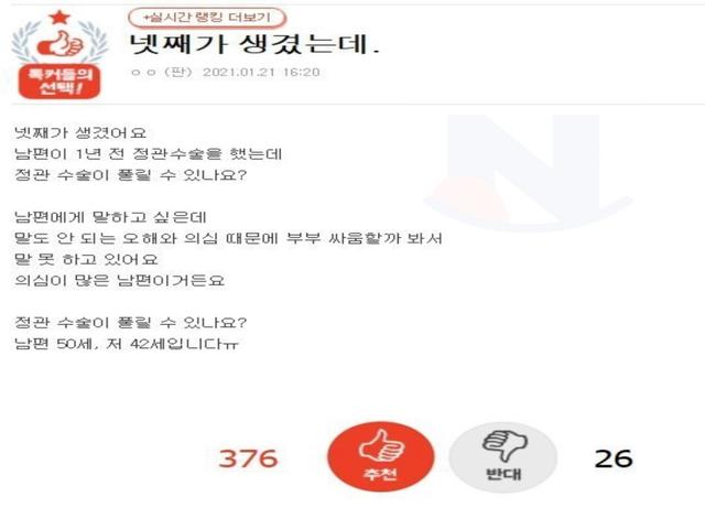 넷째를 가진...<strong>누나</strong>..