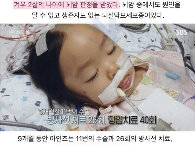 세계 최연소 <strong>냉동</strong>인간이 된 아기의 레전드 사연...