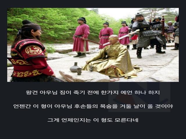 조선이 왕<strong>씨</strong> 몰살에 집착적이였던 이유