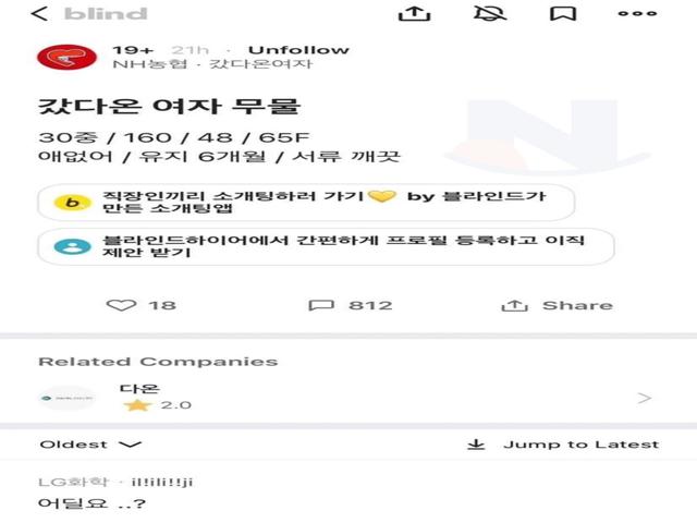 30대 중반 농ㅎ녀의 <strong>이혼</strong>사유