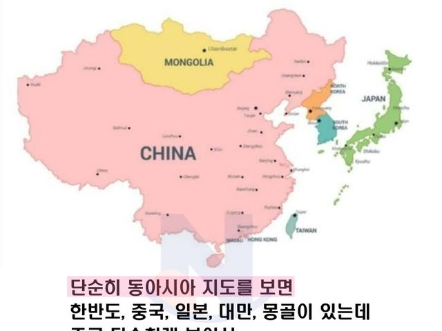 <strong>중국</strong>이 심하게 반대하는 통일한국의 이유