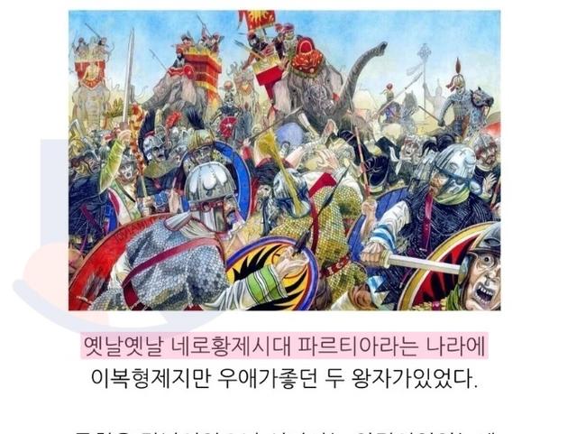 형제<strong>간</strong>에 왕권 다툼하는 것이 하남자인 이유ㄷㄷ