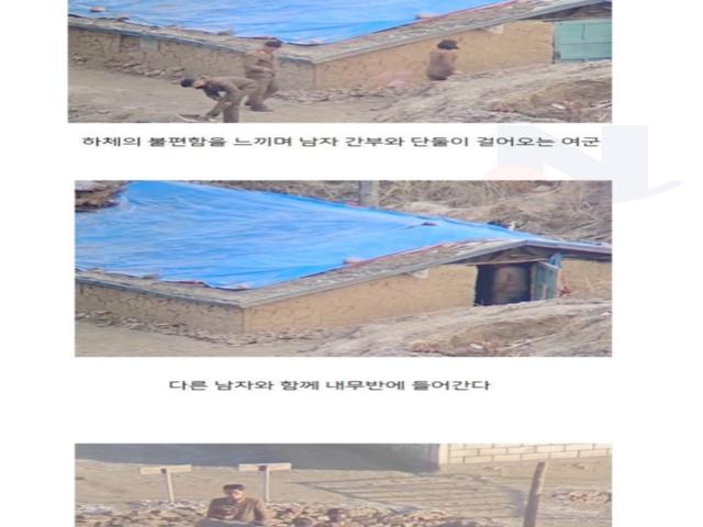 ㅂ한 여군의 일상<strong>사진</strong>