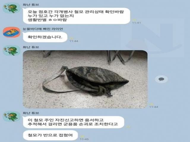 <strong>해병대</strong>에 헐크 등장 ㄷㄷㄷ
