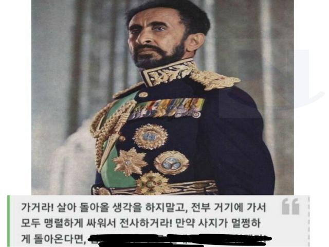 파병 나가는 <strong>군인</strong>에게 황제가 한 말