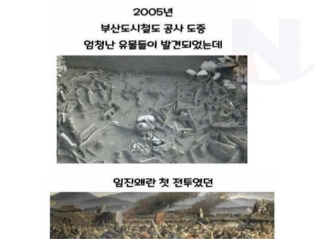 부산 <strong>지하철</strong> 공사 당시에 발견된 유골들