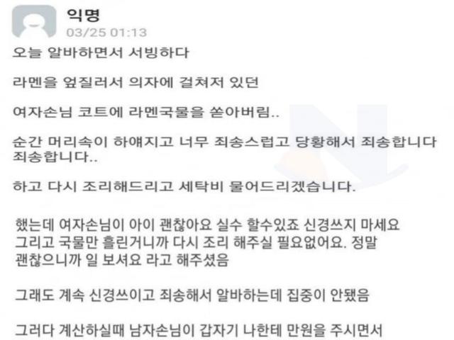 "<strong>부부</strong>는 끼리끼리 만난다는데..