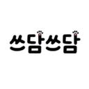 쓰담쓰담에서 반려동물에 대한 재미와 소식을 한번에 만나보세요!