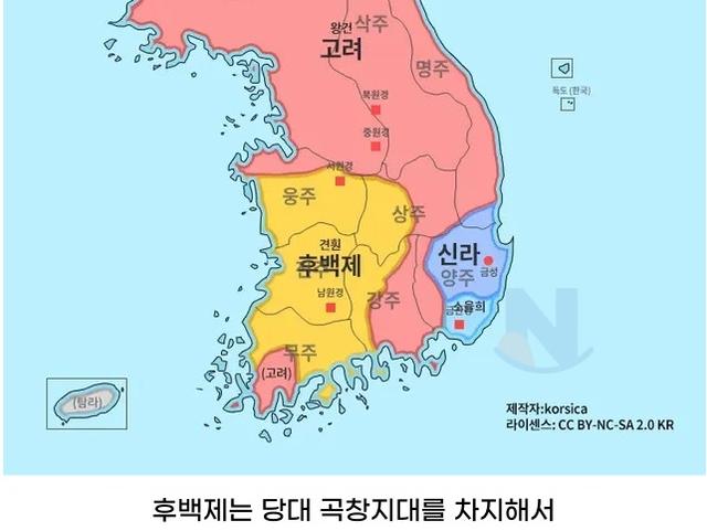 후백제가 곡창지대를 먹어놓고도 군사적으로 불리했다는 땅크기