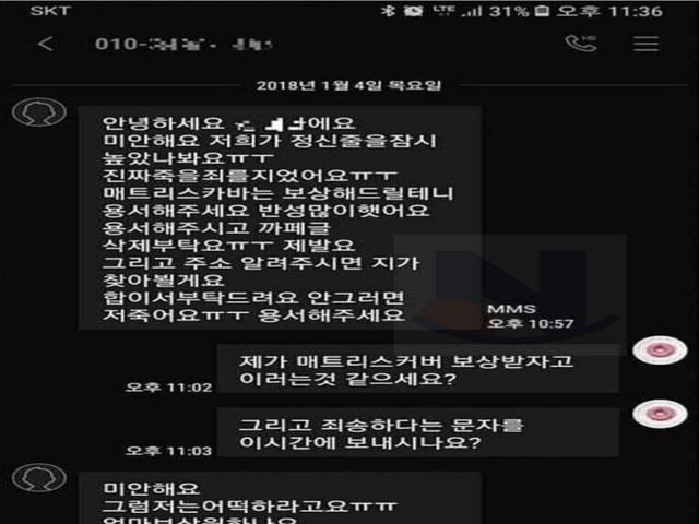 남의 텐트에서 한 불륜<strong>커플</strong>..