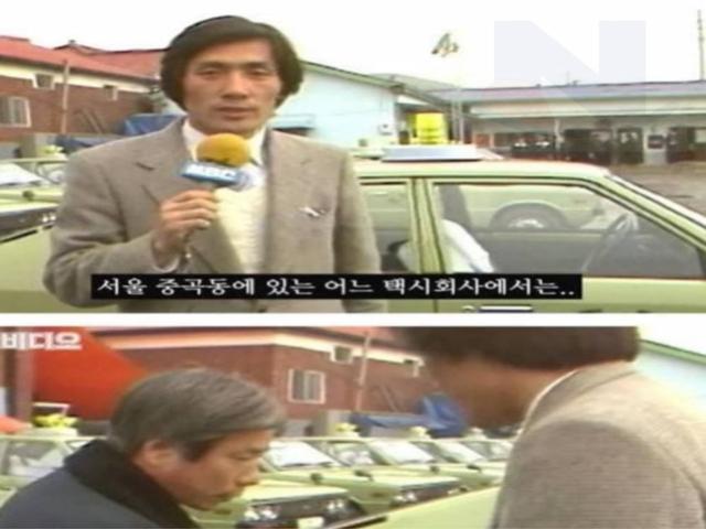 1980년대에 뉴스에도 나왔을정도로 개쩔었다는 <strong>택시</strong>의 <strong>최신</strong> <strong>기능</strong>