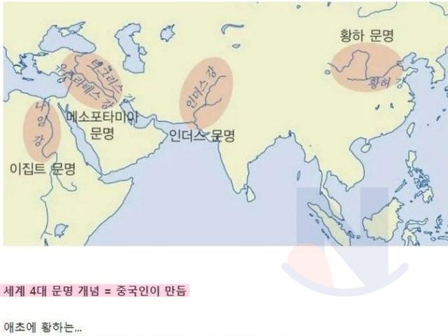 많은 사람들이 잘못 알고 있는 세계사 <strong>지식</strong>..