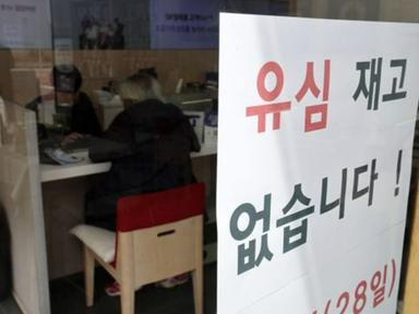 "유심 찾아 삼만리…SKT 대리점 네 곳 방문해 겨우 구했다"