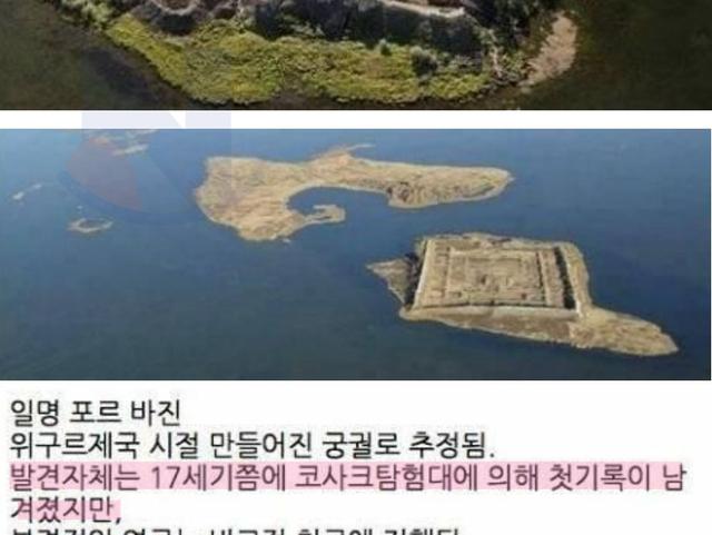 사람의 발길이 1500년이상 끊긴 <strong>시베리아</strong> 유적지