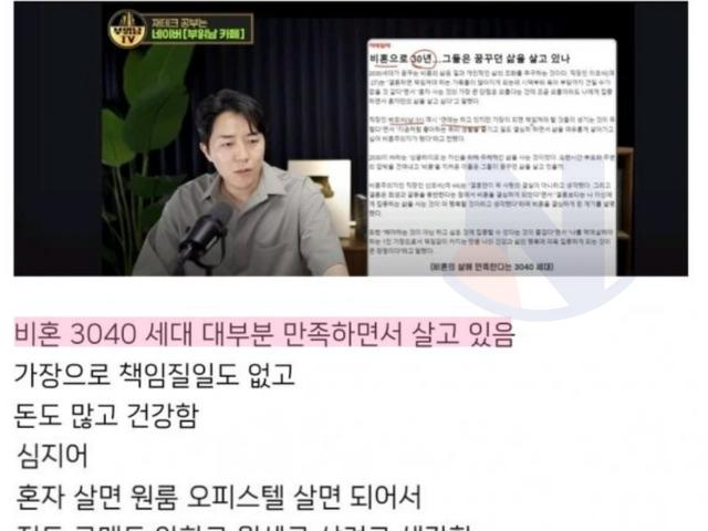 <strong>혼자</strong> <strong>사는</strong> <strong>사람들</strong>이 젊을 때 무조건 집 사야하는 이유ㄷㄷ