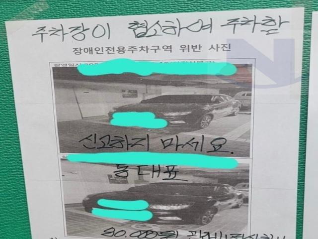 어느 <strong>아파트</strong> 동대표의 패기ㄷㄷ