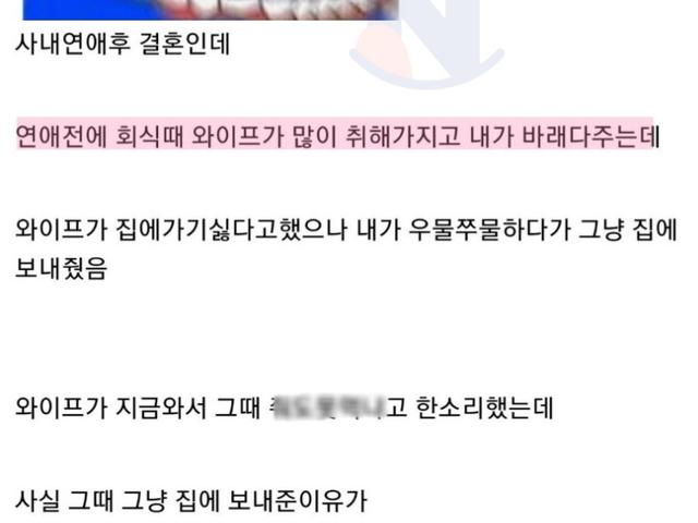 "너네 와이프한테 비밀있냐?? 난 있다."