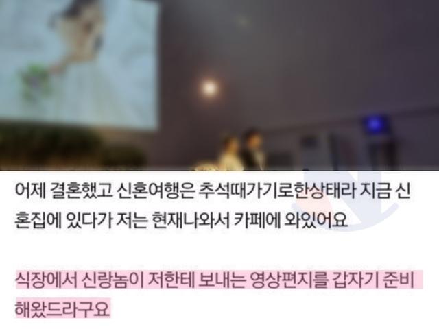 <strong>결혼식</strong>장에서 제일 불쌍한 사람이 된 신부