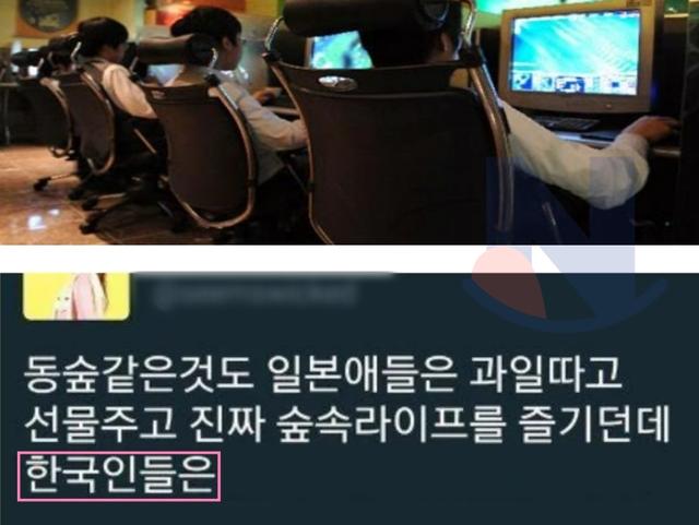90% 공감하는 한국인들이 <strong>게임</strong>할때 특징