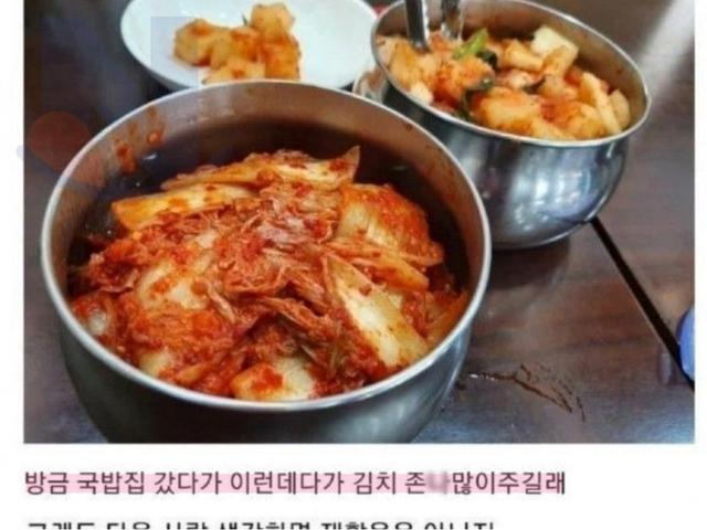 식당에서 사장한테 욕<strong>이란</strong> 욕은 다 먹은 손님