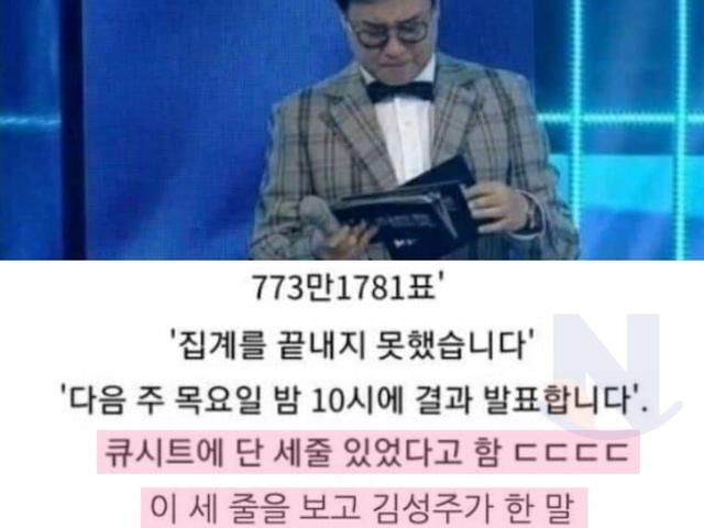돈을 더 주고서라도 비싼 <strong>아나운서</strong>를 쓰는 이유
