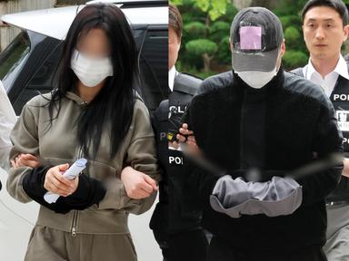 경찰, '손흥민 협박녀' 임신중절 확인… 친부 확인은 안 돼