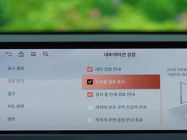 "5초 뒤 초록불로 바뀝니다" 현대차가 공개한 충격적인 내비게이션 기능