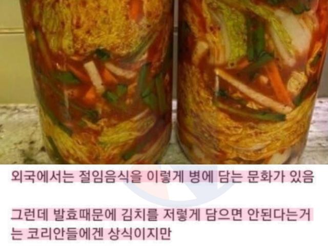 외국인들이 <strong>김치</strong>를 담그면 일어나는 일,,,