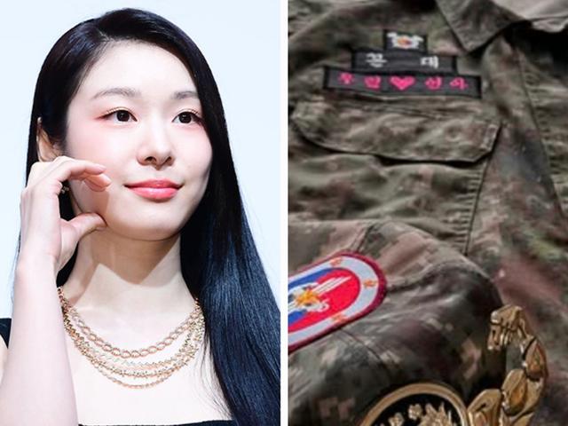 ‘우린 <strong>사랑</strong>했고 충성했어’…김연아♥고우림, 전역 군복에 새긴 감동 자수