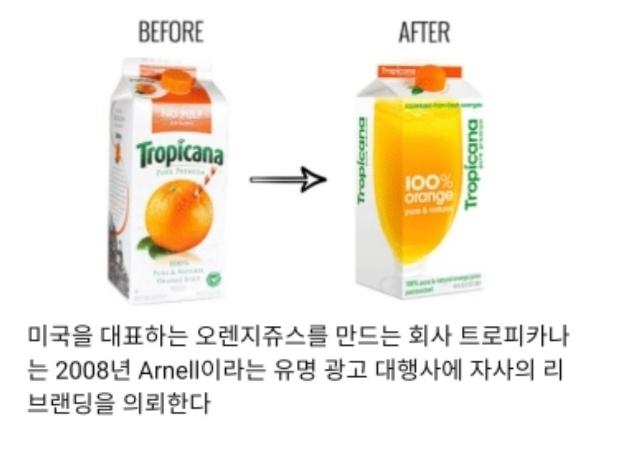 400억을 <strong>투자</strong>하고 폭망한 미국의 쥬스 마케팅 실패사례.jpg