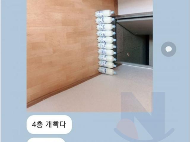 나없는 사이 <strong>친구</strong>가 내 자취방에 사고를 침;;;ㄷㄷ
