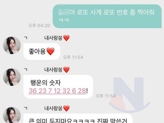 제대로 은혜 갚았다는 <strong>아이돌</strong> 레전드 ㄷㄷㄷ