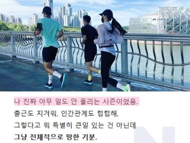 인생이 잘 풀리는 사람들 따라서 실천<strong>하니</strong> 생긴 일