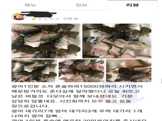 배민 서비스 올타임 <strong>레전드</strong>