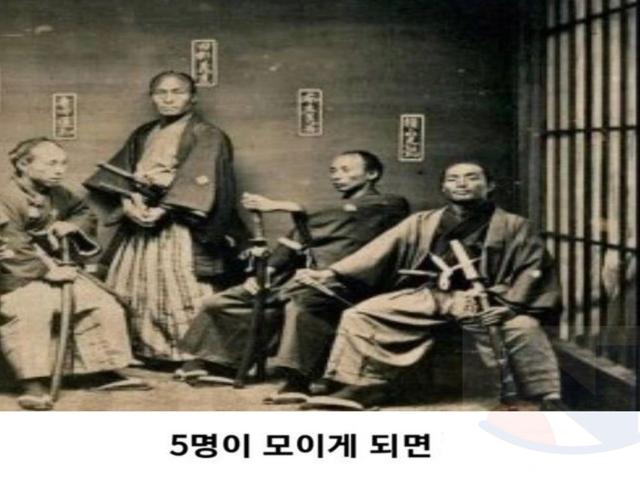 과거 ㅅ<strong>무</strong>라이가 4명끼리만 다녔던 이유
