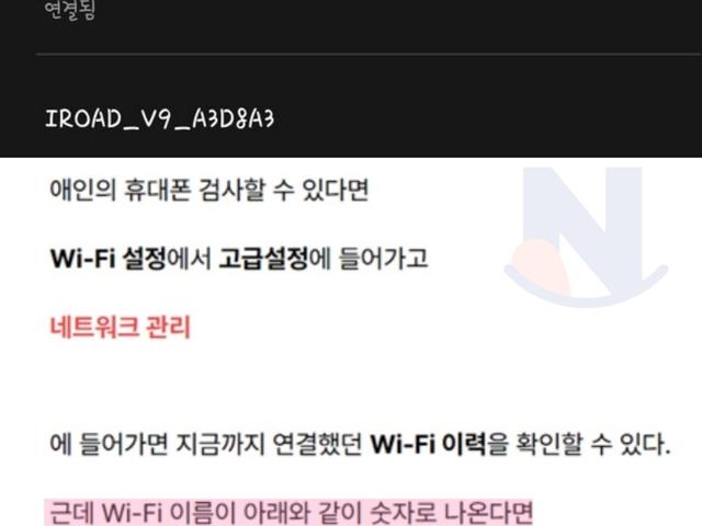 애인의 판도라 상자를 여는 <strong>방법</strong>...ㄷㄷㄷ