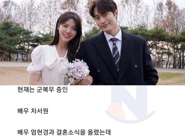 최근 <strong>결혼</strong> <strong>발표</strong>로 욕 먹고있는 남자 배우ㄷㄷㄷ