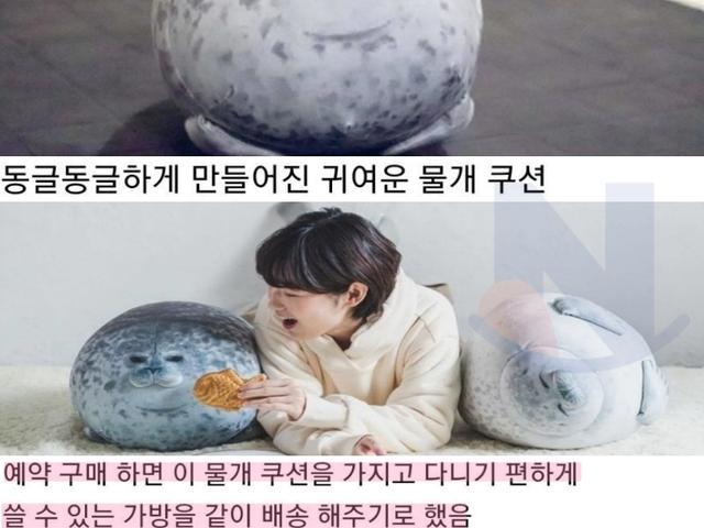 잘못 만들었는데 <strong>대박</strong>친 물건ㄷㄷㄷ