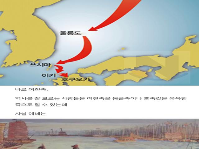 의외로 <strong>일본</strong> 상대로 해적질했던 민족
