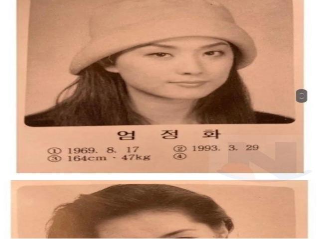여자<strong>연예인</strong> 과거 증명사진