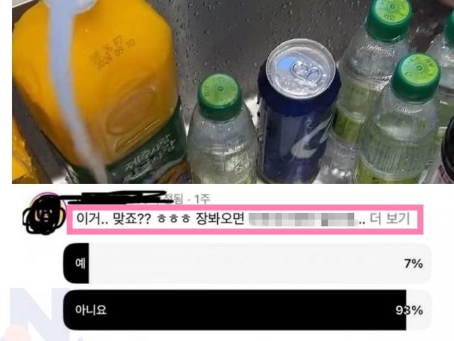 장 보고와서 <strong>단</strong> 7%의 사람들이 한다는 행동 ㄷㄷㄷ